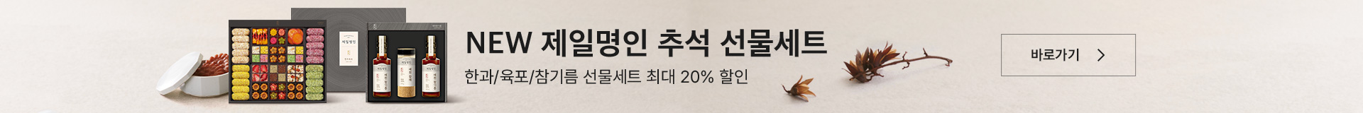 배너