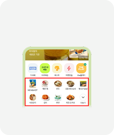 MD추천팁1