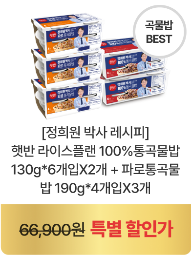 히든셀렉션 특가상품