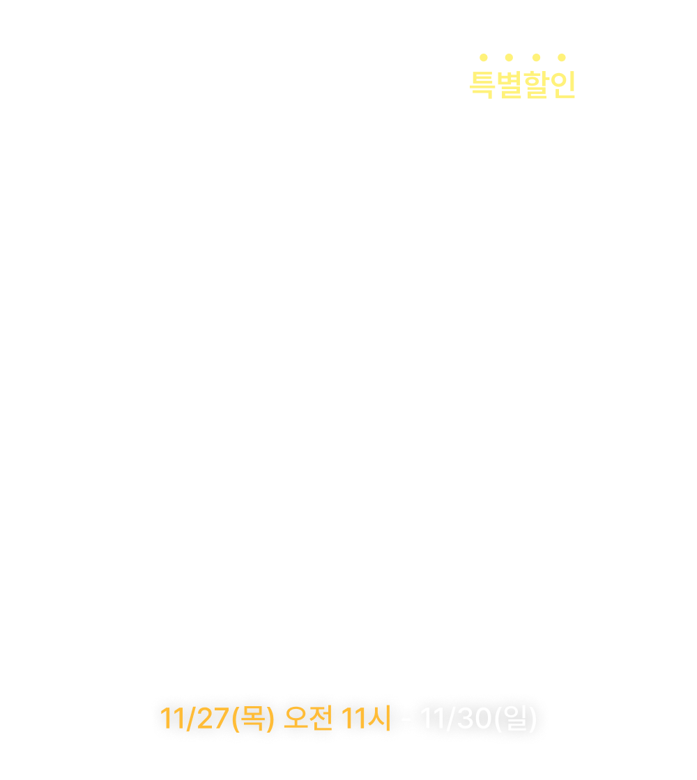 히든셀렉션