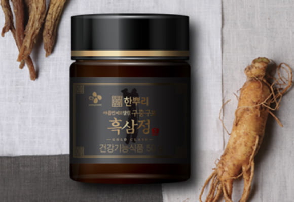한뿌리