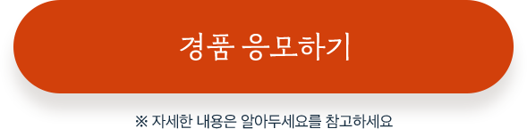 자세한 내용은 알아두세요를 참고하세요.