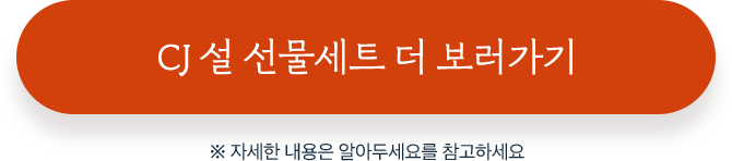 자세한 내용은 알아두세요를 참고하세요