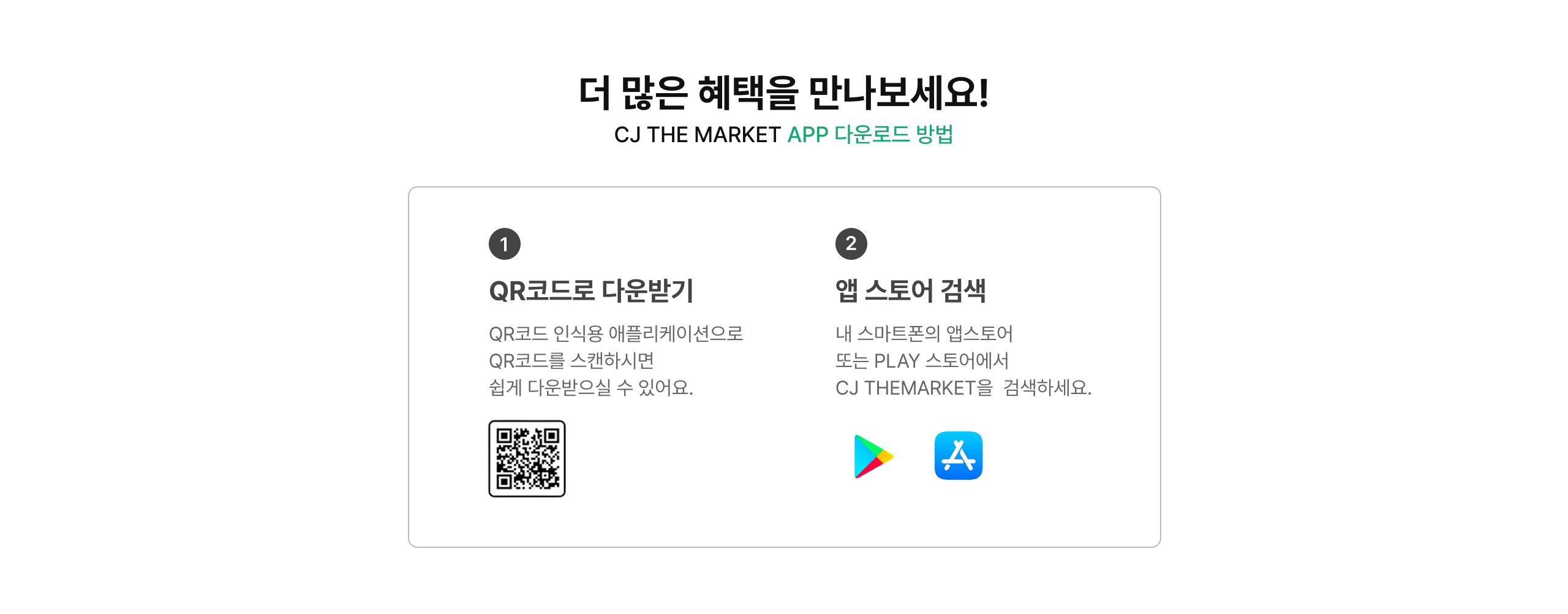 4월의 제주 식탁위로 산지직송