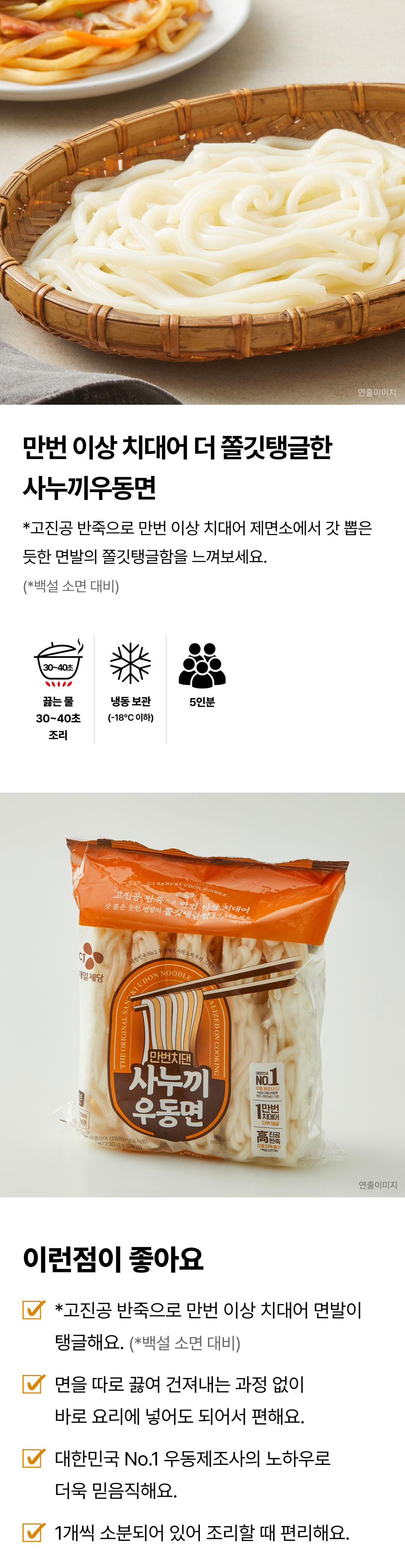 상품상세 - GS SHOP