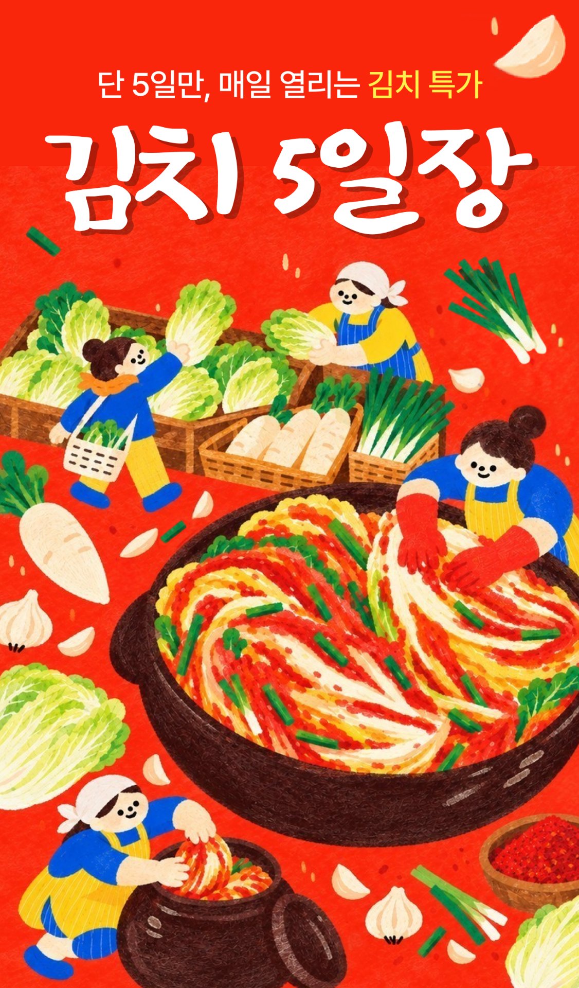 상단